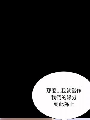 枷鎖2：赤腳 53-54話_53_061