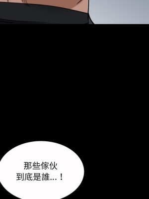 枷鎖2：赤腳 53-54話_53_018