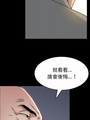 枷鎖2：赤腳 53-54話_53_030