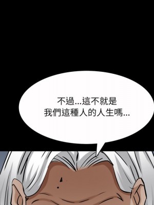 枷鎖2：赤腳 53-54話_53_085