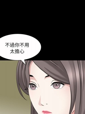 枷鎖2：赤腳 53-54話_53_073