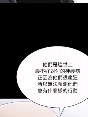 枷鎖2：赤腳 53-54話_53_020