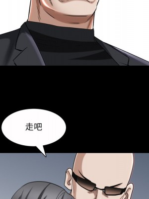 枷鎖2：赤腳 53-54話_53_024