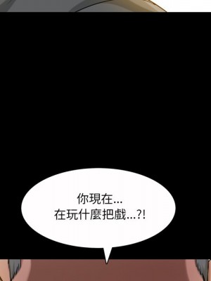 枷鎖2：赤腳 53-54話_53_013