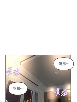 樓上的網美 29-30話_29_33