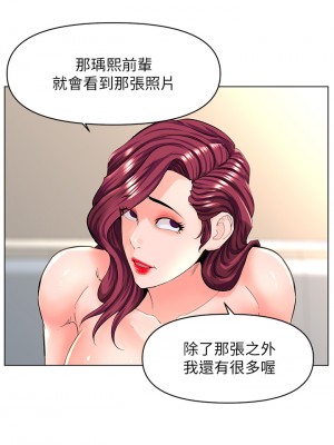 樓上的網美 29-30話_30_15