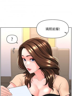 樓上的網美 29-30話_29_24