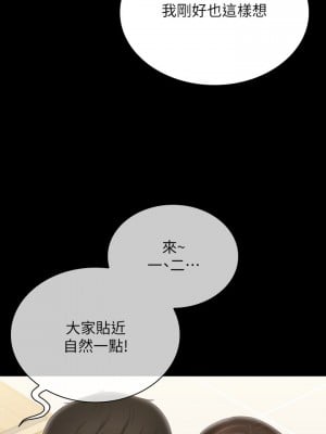 妹妹的義務 109-110話[完結]_110_28