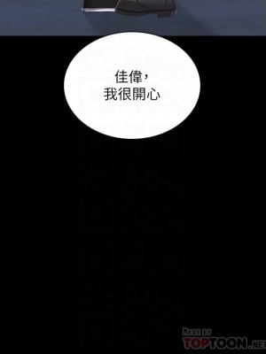 妹妹的義務 109-110話[完結]_110_10