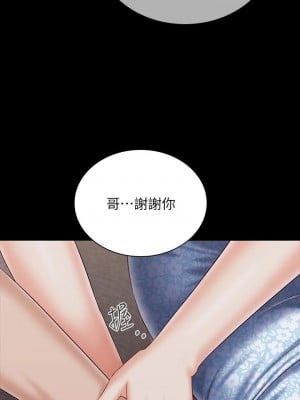 妹妹的義務 109-110話[完結]_109_28