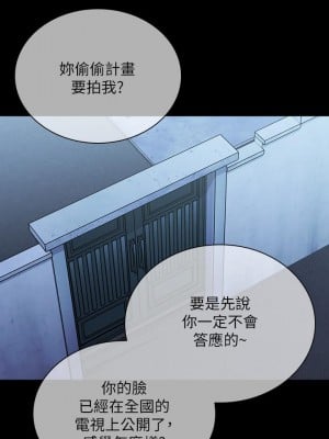 妹妹的義務 109-110話[完結]_109_25