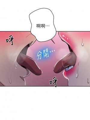 秘密教學 126-127話_127_05