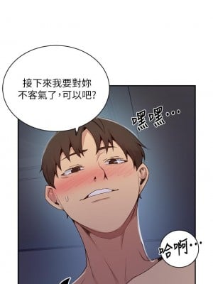 秘密教學 126-127話_126_09