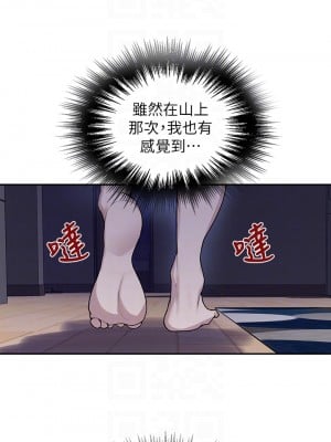 秘密教學 126-127話_127_12