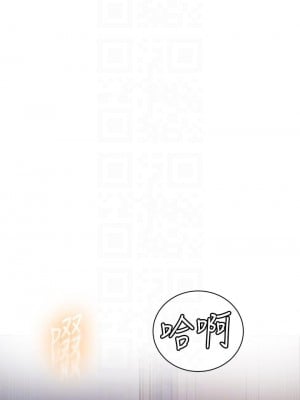 秘密教學 126-127話_126_06