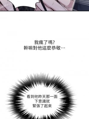 秘密教學 126-127話_127_25