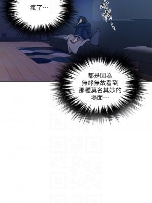 秘密教學 126-127話_127_18