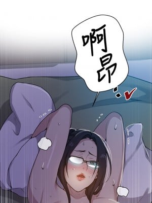 秘密教學 126-127話_127_11