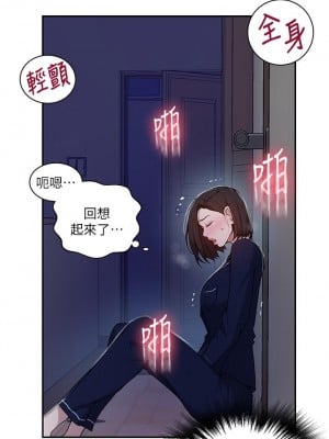 秘密教學 126-127話_126_28