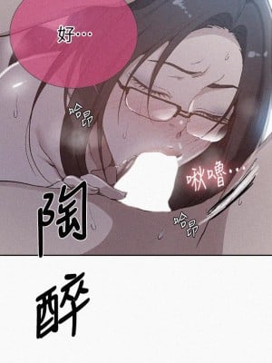 秘密教學 126-127話_126_03