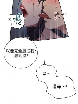 秘密教學 126-127話_126_19