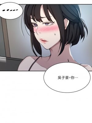 秘密教學 126-127話_127_31