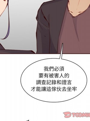 我媽是女大生 100-101話_100_086