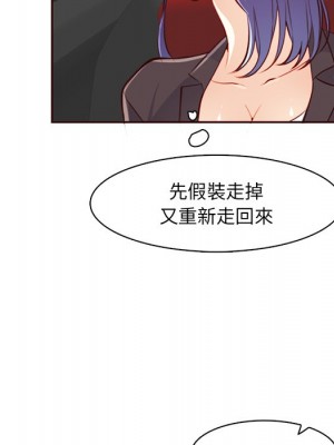 我媽是女大生 100-101話_101_053