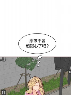 我媽是女大生 100-101話_100_052