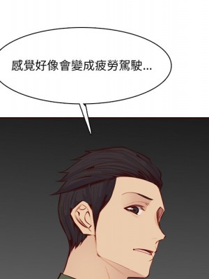 我媽是女大生 100-101話_101_076