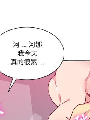 危險純友誼 15-16話_15_03