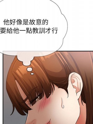 繼母的姊妹們 14-15話_14_049