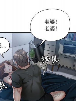 繼母的姊妹們 14-15話_15_018