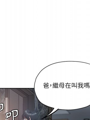 繼母的姊妹們 14-15話_15_022