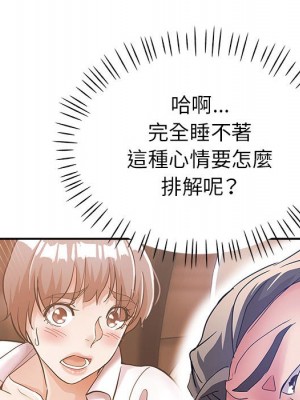 繼母的姊妹們 14-15話_14_113