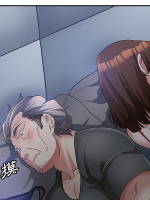 繼母的姊妹們 14-15話_14_111