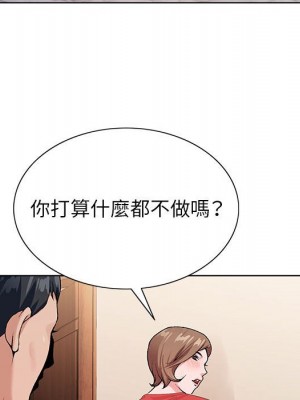 神之手 13-14話_14_067