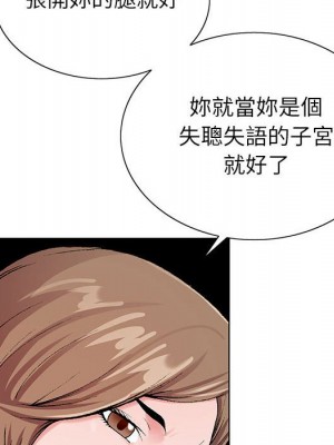 神之手 13-14話_13_121