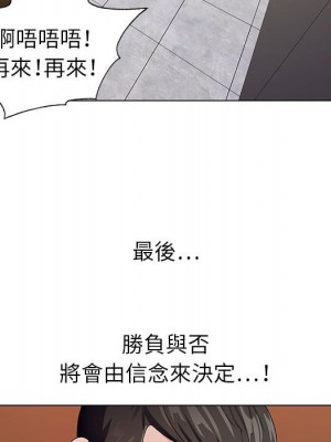 神之手 13-14話_13_100