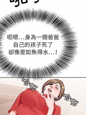 神之手 13-14話_14_063