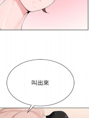 神之手 13-14話_14_041