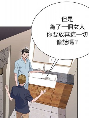 神之手 13-14話_13_063