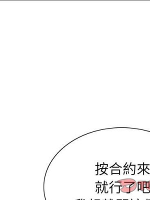 神之手 13-14話_13_003