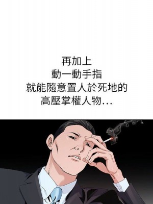 神之手 13-14話_13_091