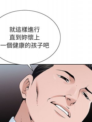 神之手 13-14話_13_009