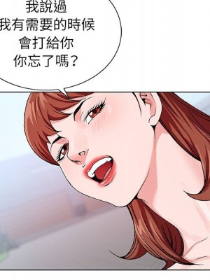 神之手 13-14話_13_042