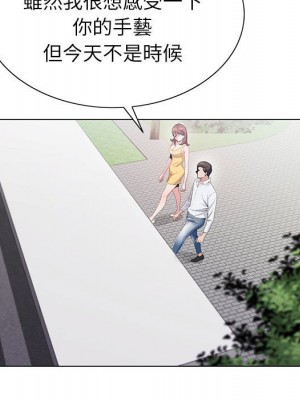 神之手 13-14話_13_045