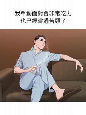 神之手 13-14話_13_098