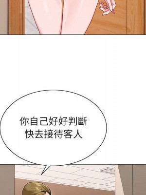 神之手 13-14話_13_066