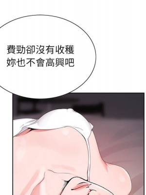 神之手 13-14話_13_137